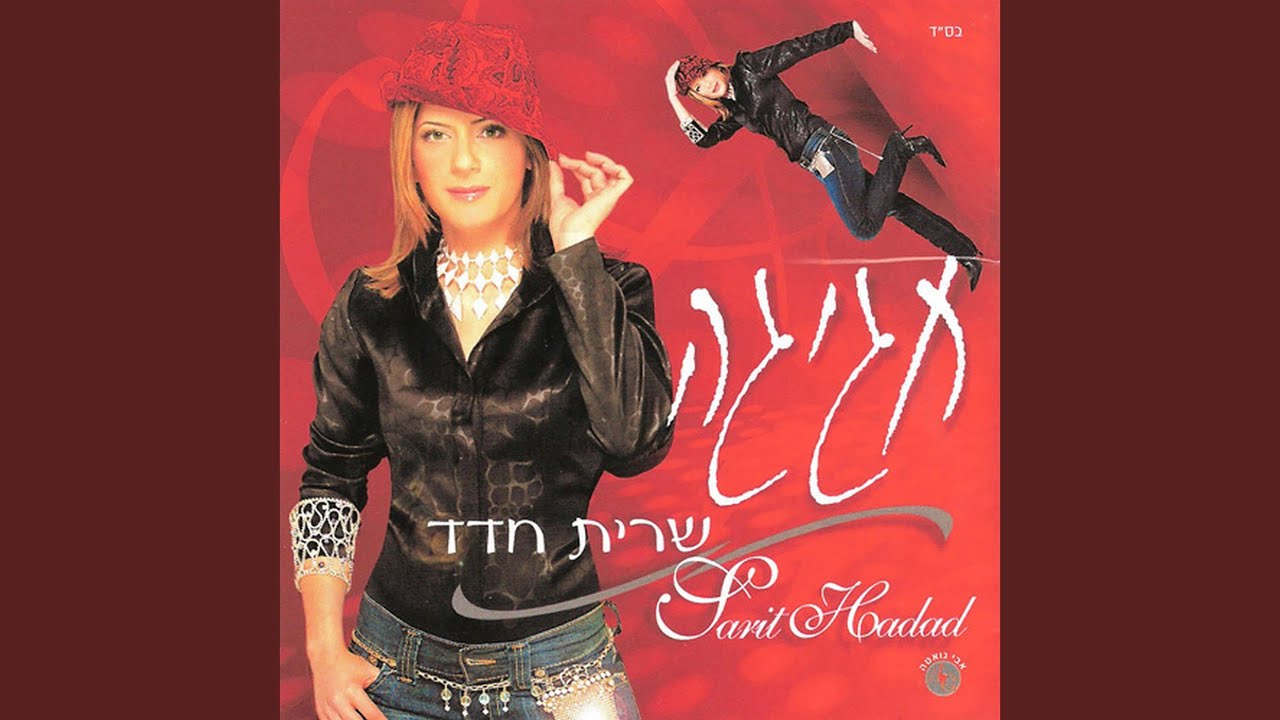 לו יהי