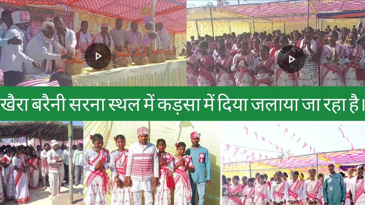 खैरा बरैनी सरना स्थल में कड़सा में दिया जलाया जा रहा है।