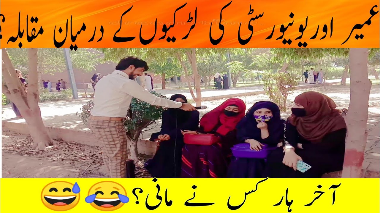 Umair khan ne kia universiy ki larkion say mukabla😂|pakistan funny interview|Roadshow|pakistancomedy