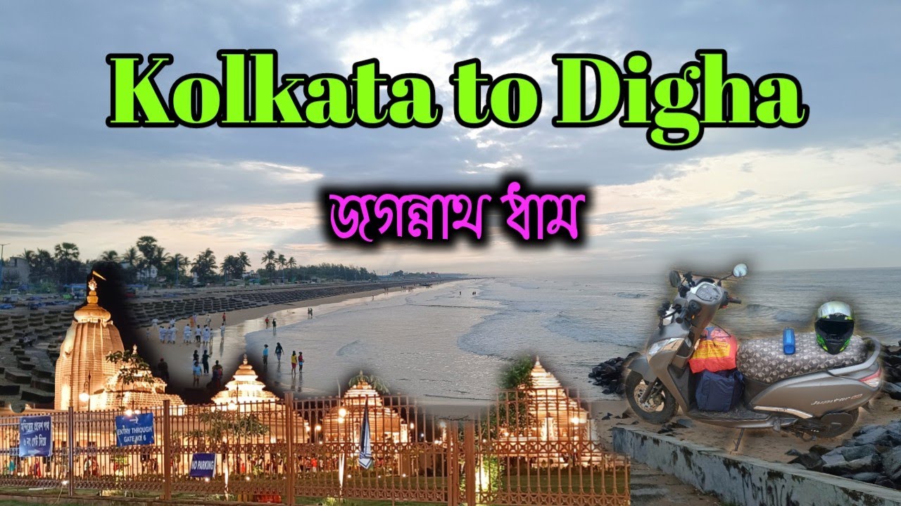 Digha trip 2025 with TVS JUPITER 125 || Jagannatha dham