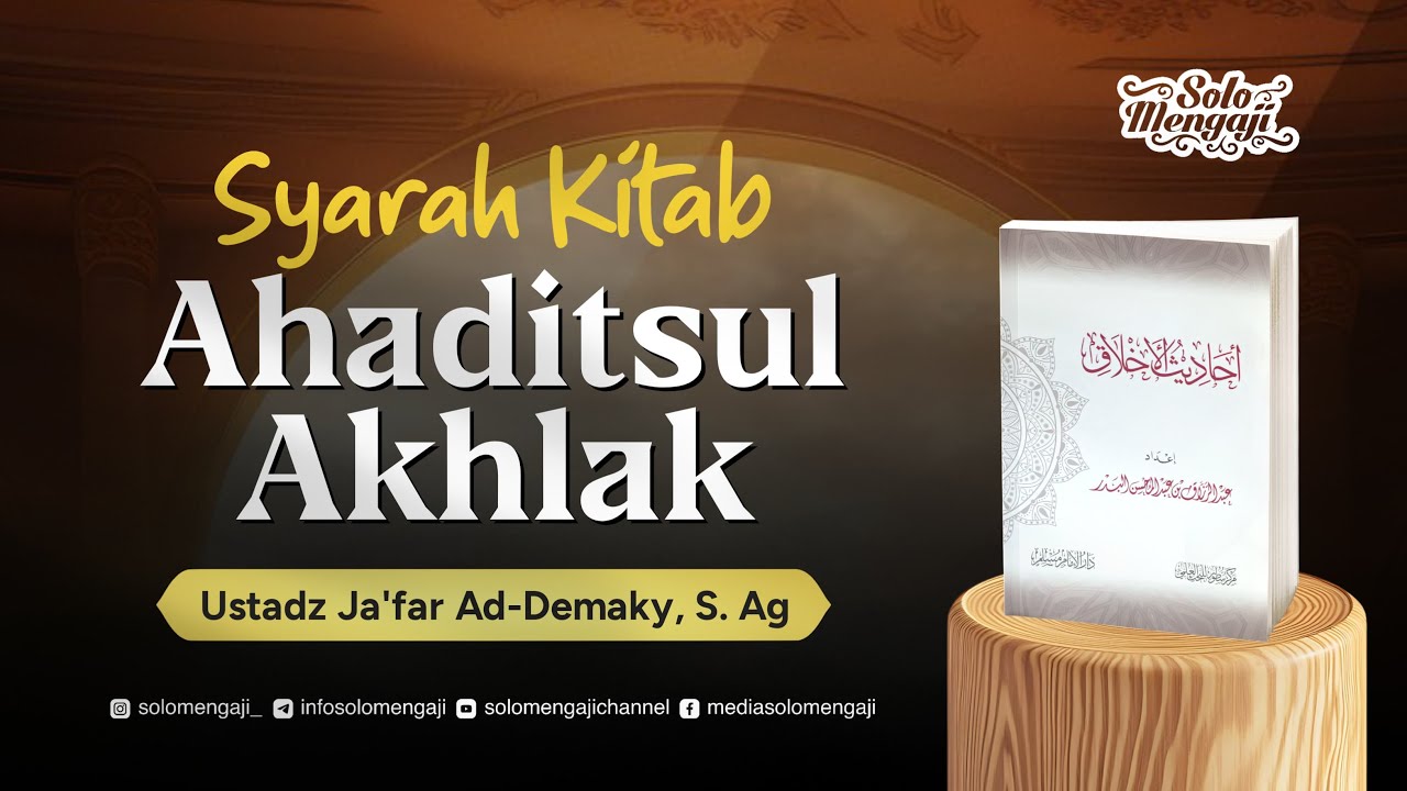 KUMPULAN HADITS AKHLAK #18 ┃ Ustadz Ja'far Ad Demaky, S.Ag حفظه الله تعالى