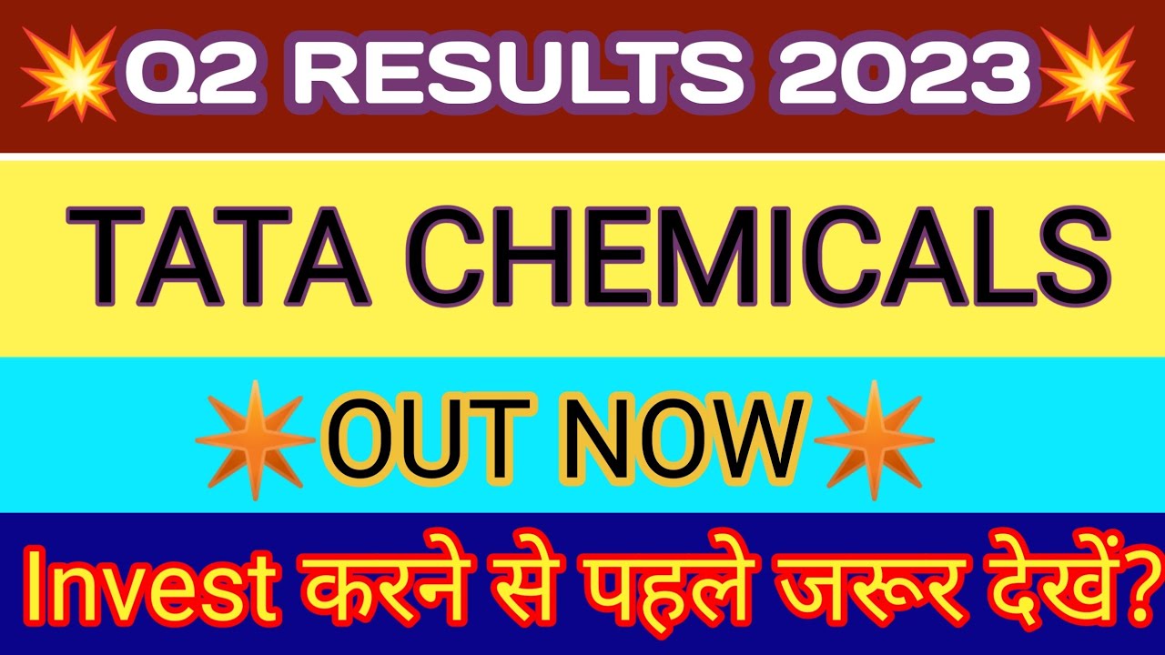 Tata Chemicals Q2 Results 2022 | Tata Chemicals Results Today | Tata Chemicals Stock Latest News