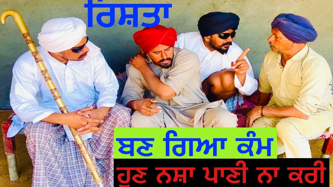 ਕੇਰਾ ਨਲਕਾ ਗਿੜਦਾ ਕਰ ,ਕੱਲੇ ਨੂੰ ਰਾਤ ਨੂੰ ਕੰਧਾ ਖਾਣ ਆਉਂਦੀਆ … //new video jatt babe bandra to //2024