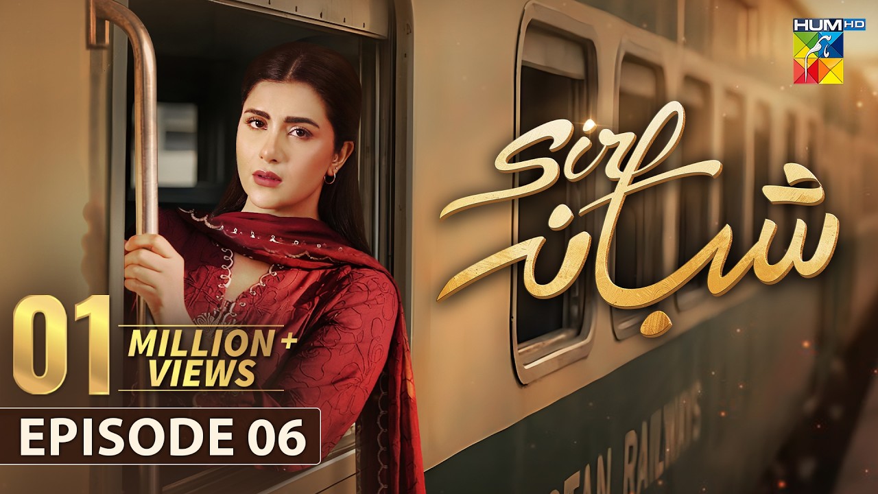 Sirf Shabana - Episode 06 [Eng Sub] - 13 April 2026 - [ Sohai Ali Abro ] - HUM TV