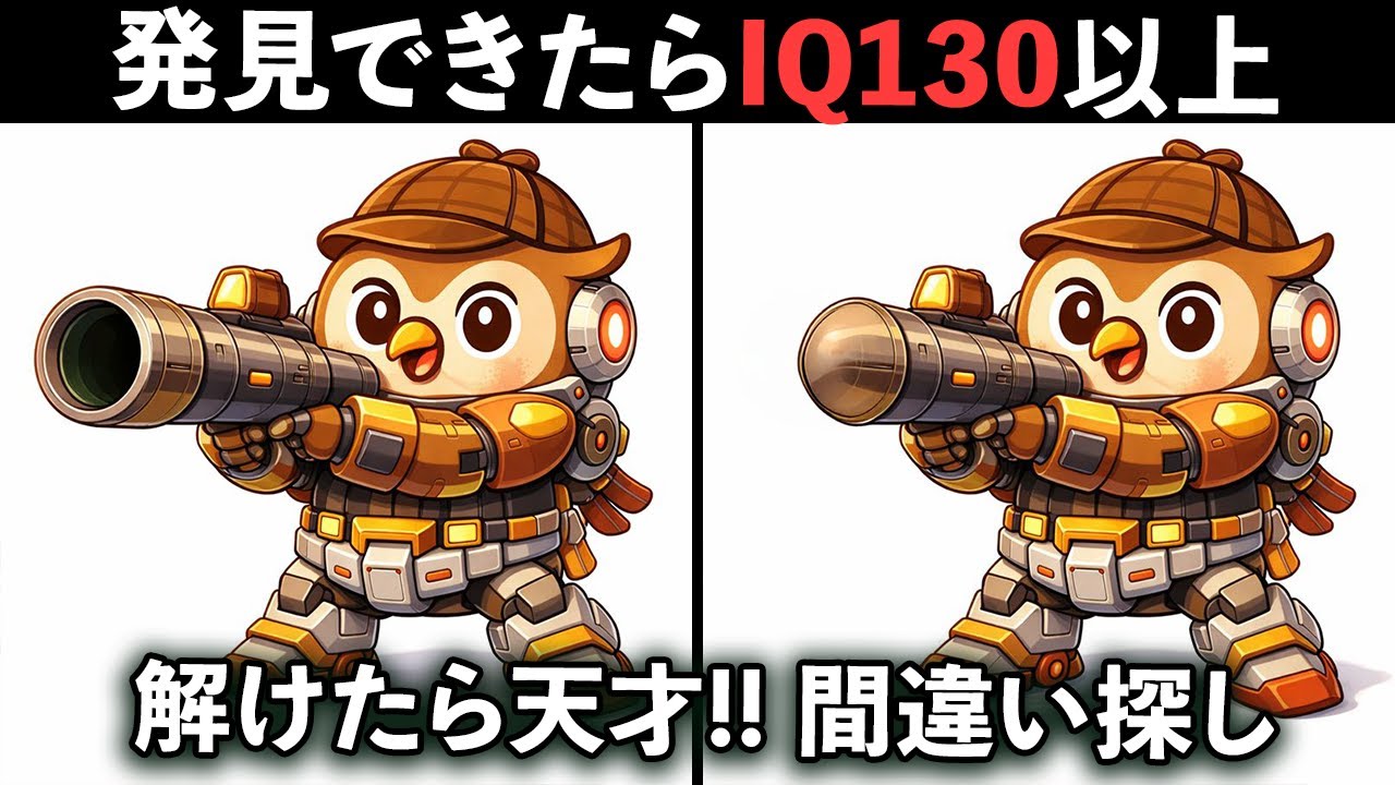 【間違い探し】ロボット対戦で事件発生｜3つの間違いを見つけよう！