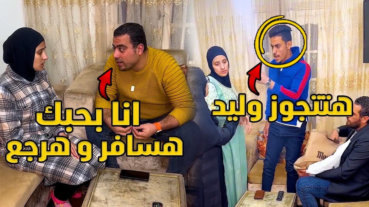 خطيبى سابنى سبع سنين ولما رجع هنا الصدمه 😱 #حكايات_مغاورى #حكايات