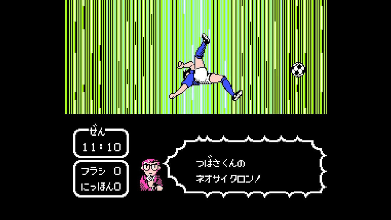 【#22】キャプテン翼２　ブラジル vs 日本【rom hack】