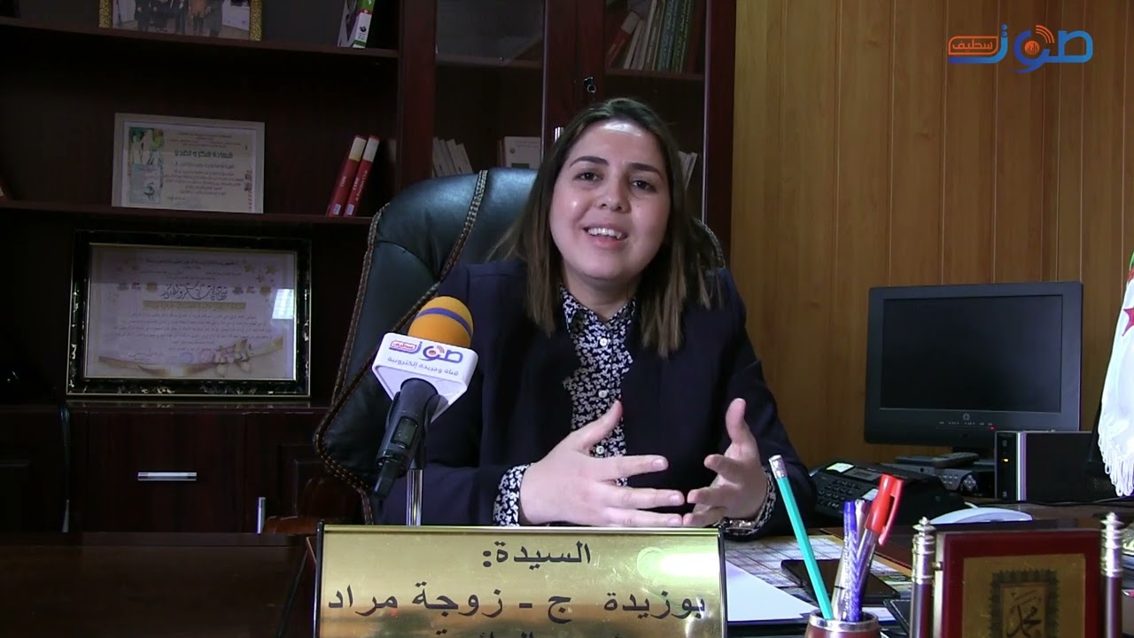 بعد نشر قائمة السكن الاجتماعي، لقاء مع كل من رئيسة دائرة قجال و رئيس البلدية .