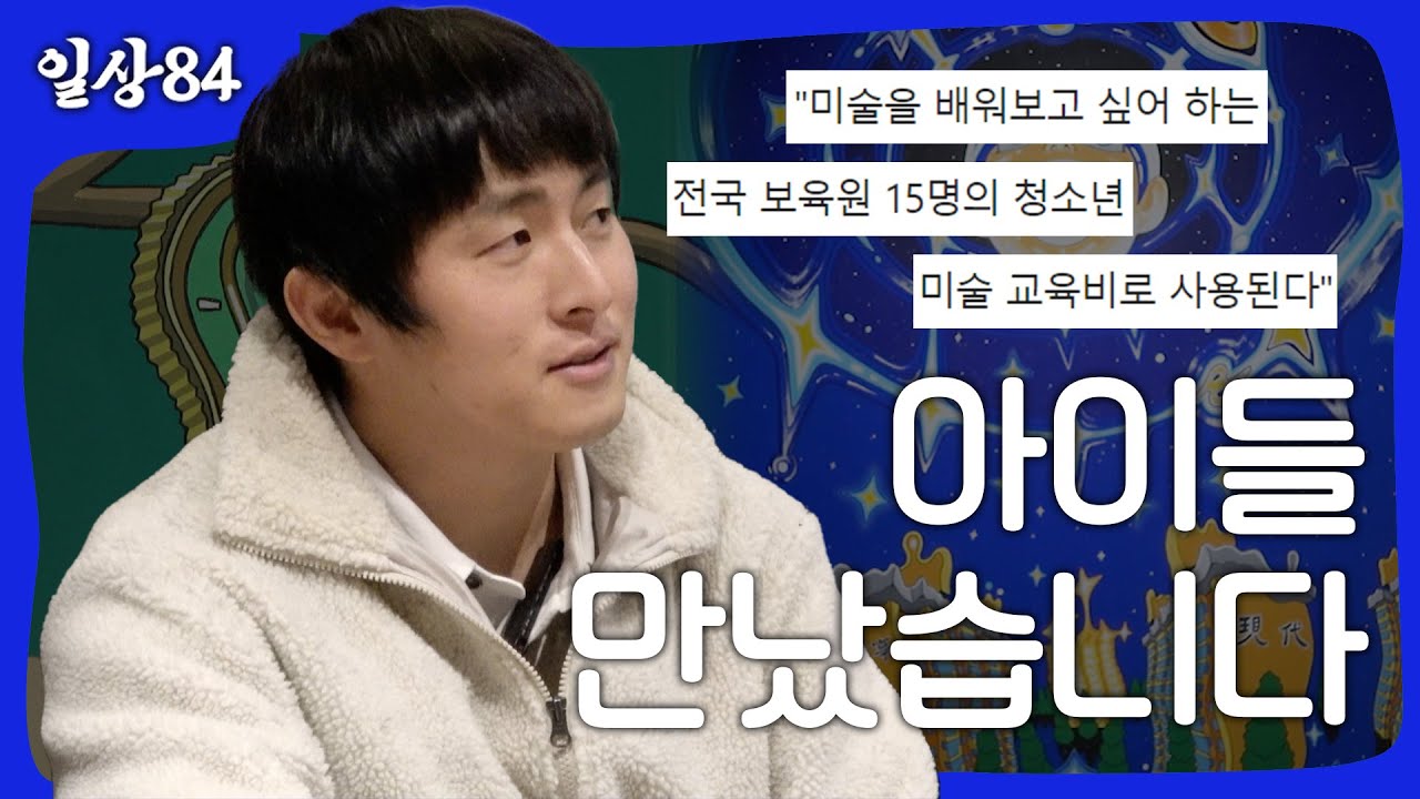 친구들과의 만남