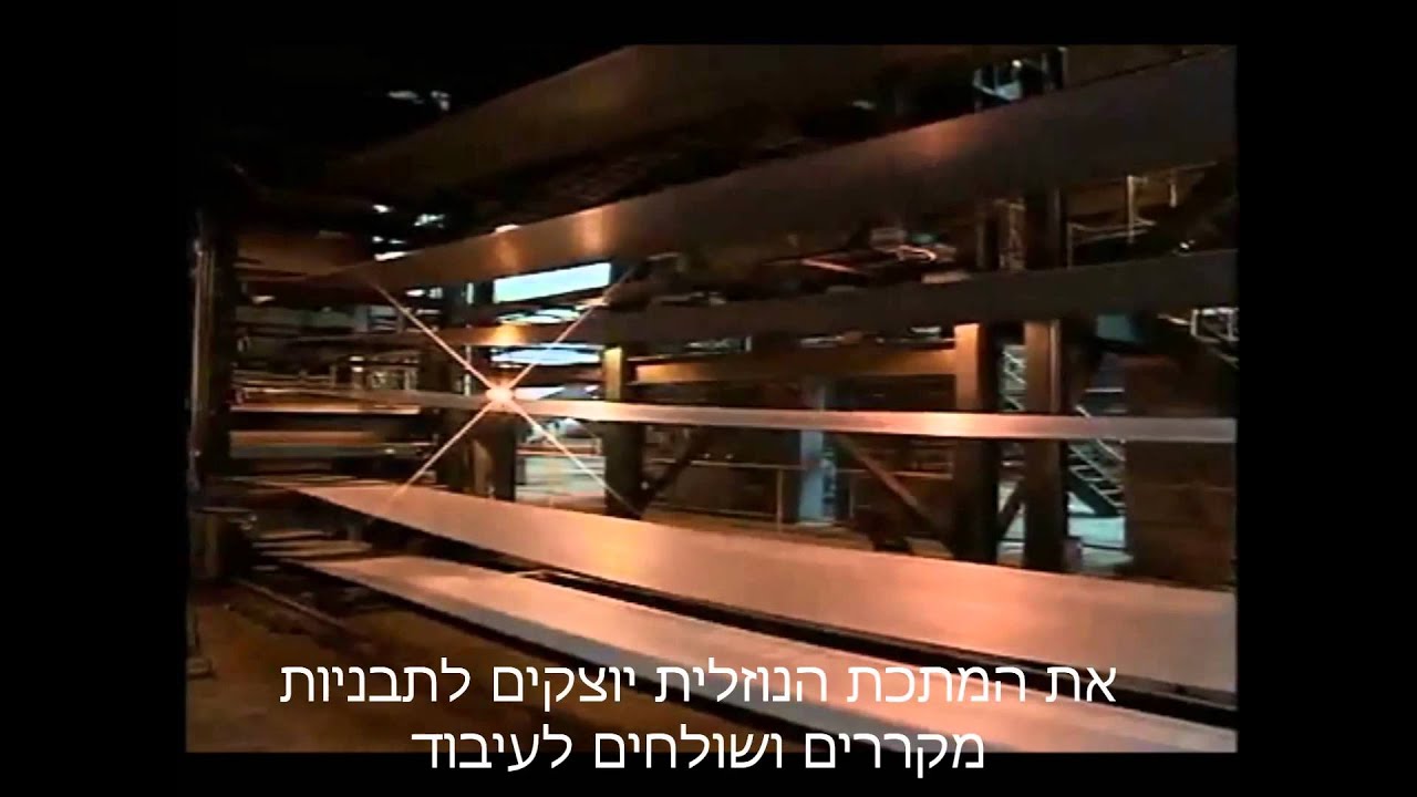 עיבוד מתכת