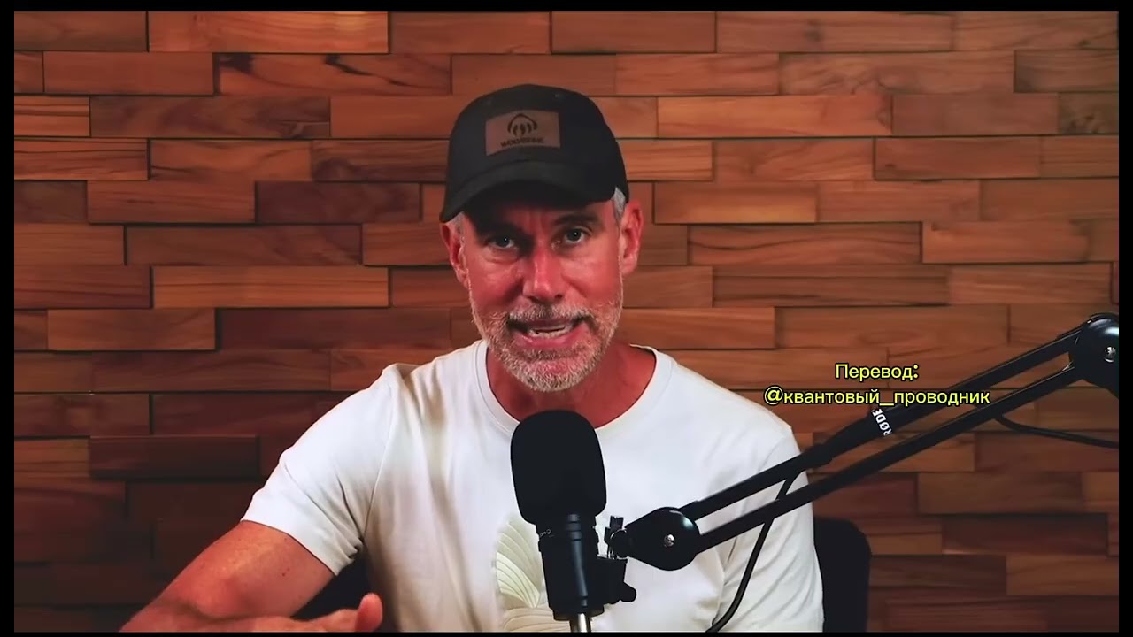 7 ОСНОВОПОЛАГАЮЩИХ ПРИНЦИПОВ  НЕВИЛЛА ГОДДАРДА/ David Bayer