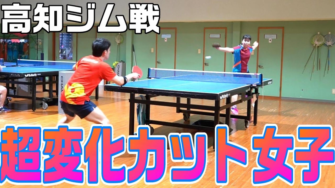 最初のジム戦で対戦した超変化カットマン女子が強すぎた