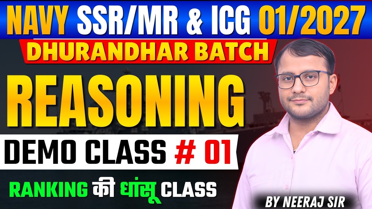 Dhurandhar Batch Reasoning Ranking Demo Class # 01 | Navy, ICG 01/2027 Ranking Demo Class