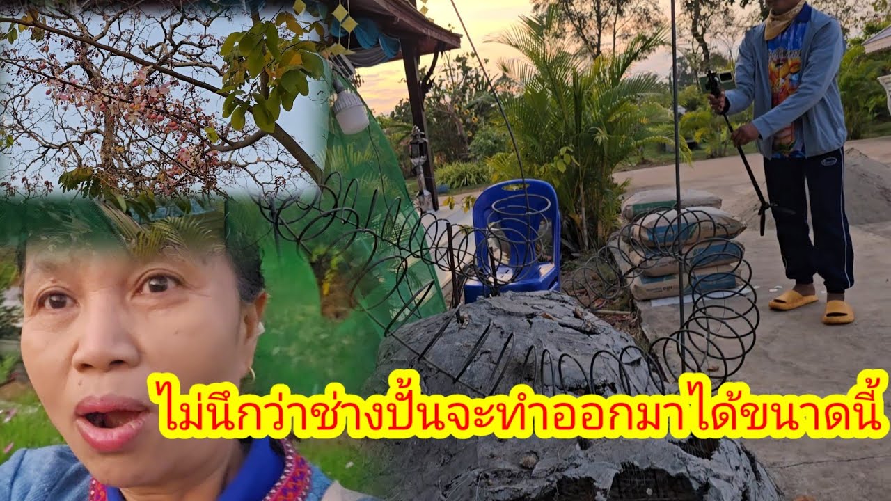 สุดขนลุกเมื่อเห็นพญานาคองค์ใหม่#ป้าแต๋นชาเเนล 