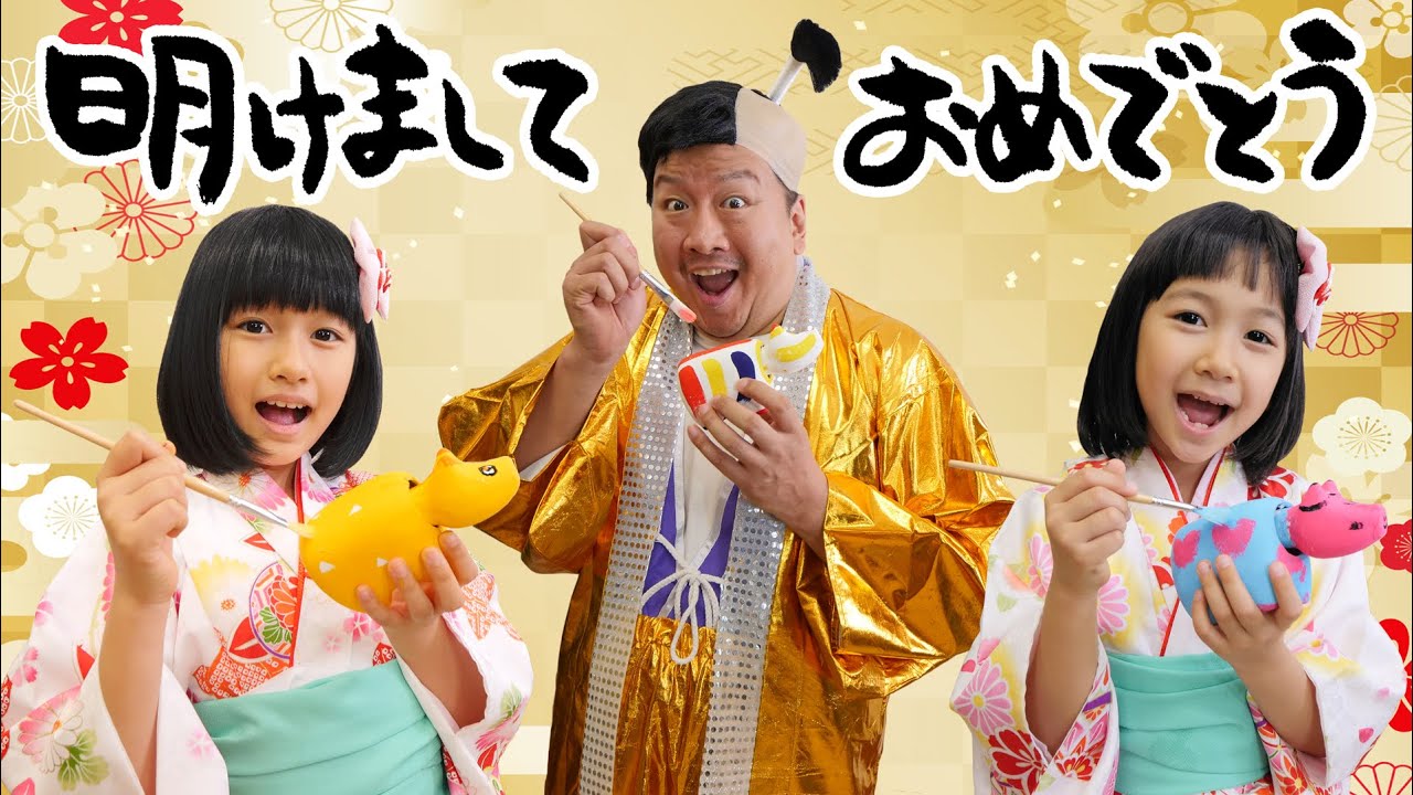 明けましておめでとう！赤べこに３色マーカーチャレンジでどんな模様になる？？干支にちなんで絵付け対決！himawari-CH