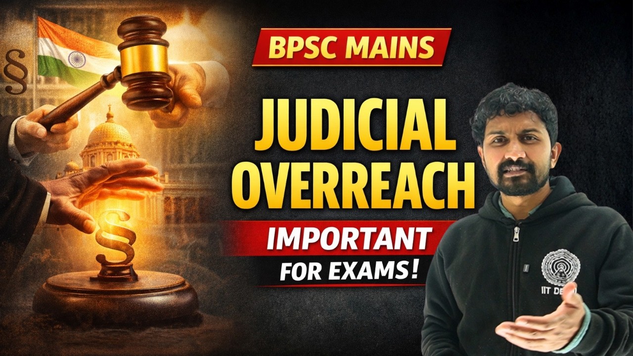 Judicial Overreach in India | Meaning, Examples & Criticism | BPSC