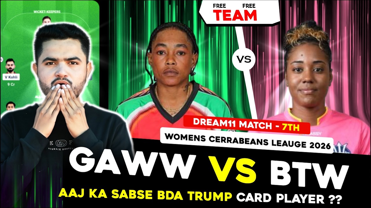 BAR-W vs GUY-W Dream11 Prediction | BAR W vs GUY W Dream11 Team | WCPL 2026 Eliminator 1