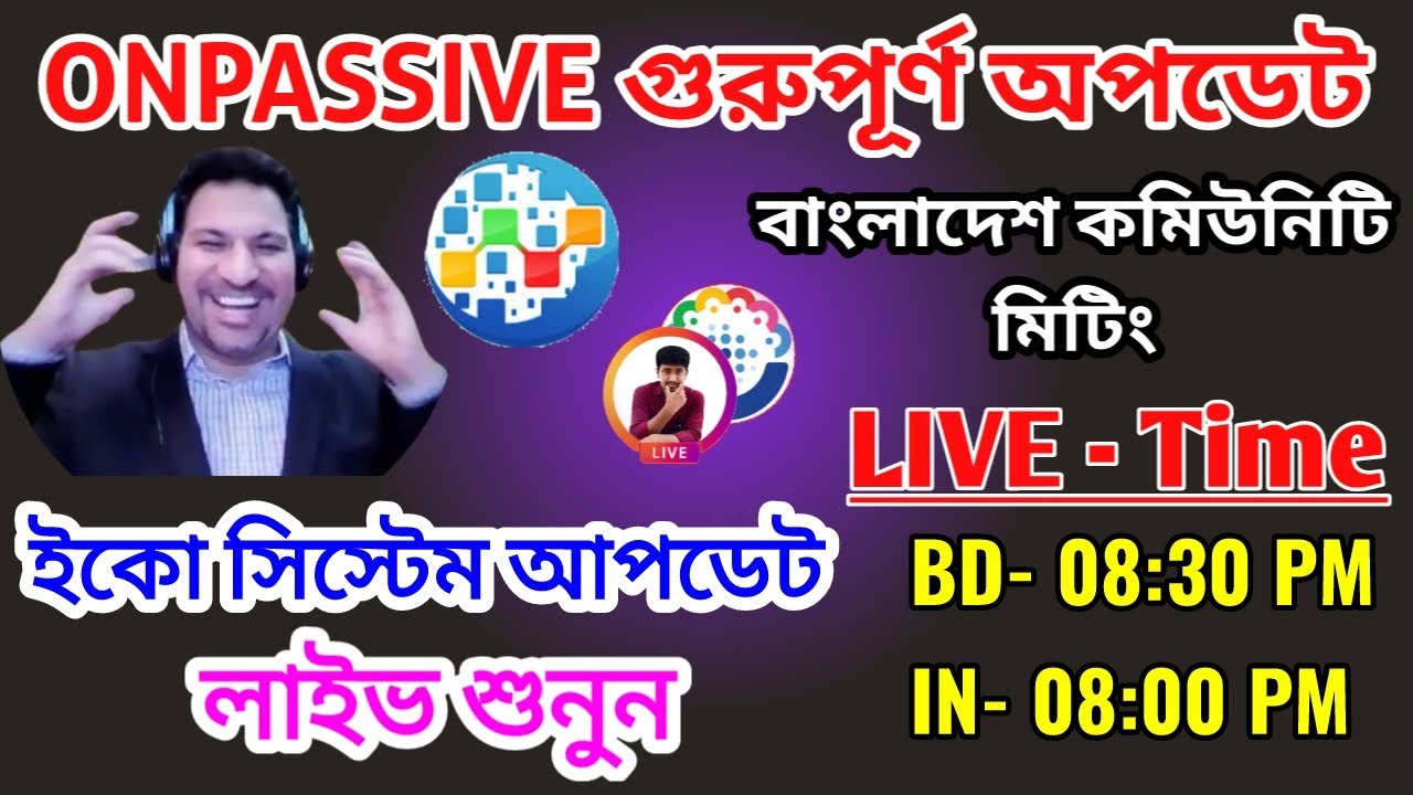 ONPASSIVE BANGLADESH COMMUNITY MEETING || founder updates || ONPASSIVE ECOSYSTEM UPDATES