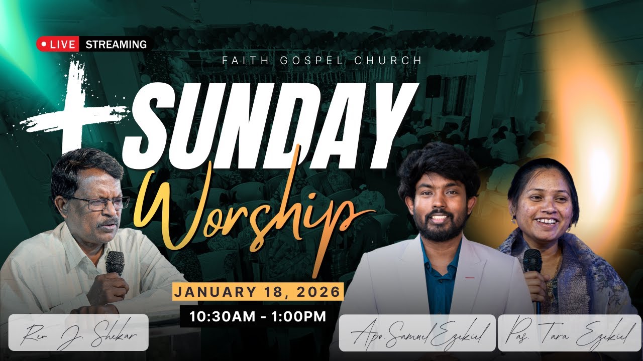 SUNDAY SERVICE || 18TH JAN 2026 || FAITH GOSPEL CHURCH