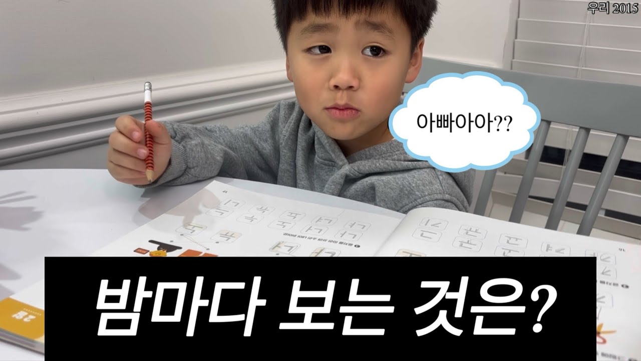 스노우스톰이라 방학 끝나자마자 또 휴교❄️내슈빌에도 크럼블 쿠키가 있어요🍪미국사는 예비 초등학생의 한글공부✏️