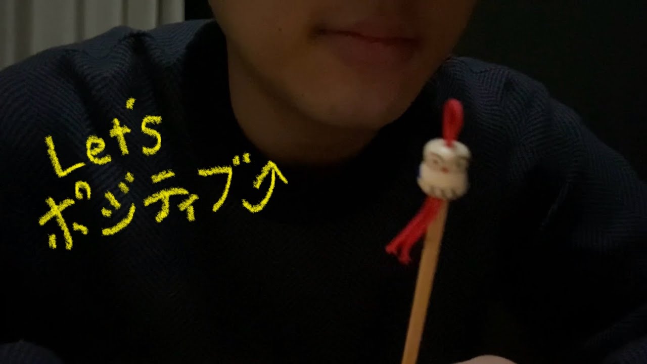【ASMR】ネガティブなあなたへ【耳かきロールプレイ】