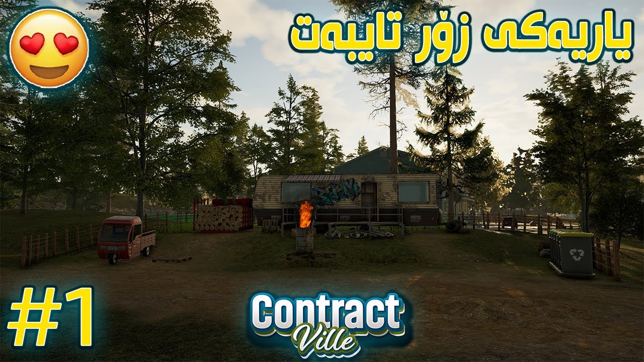 ContractVille |#01| هاتمەوە لاتان بە یاریێکی تازە