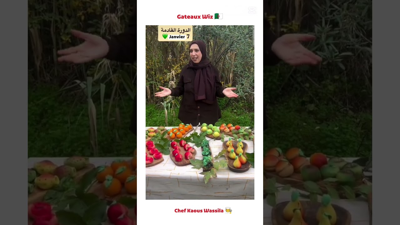 اختتام دورة 