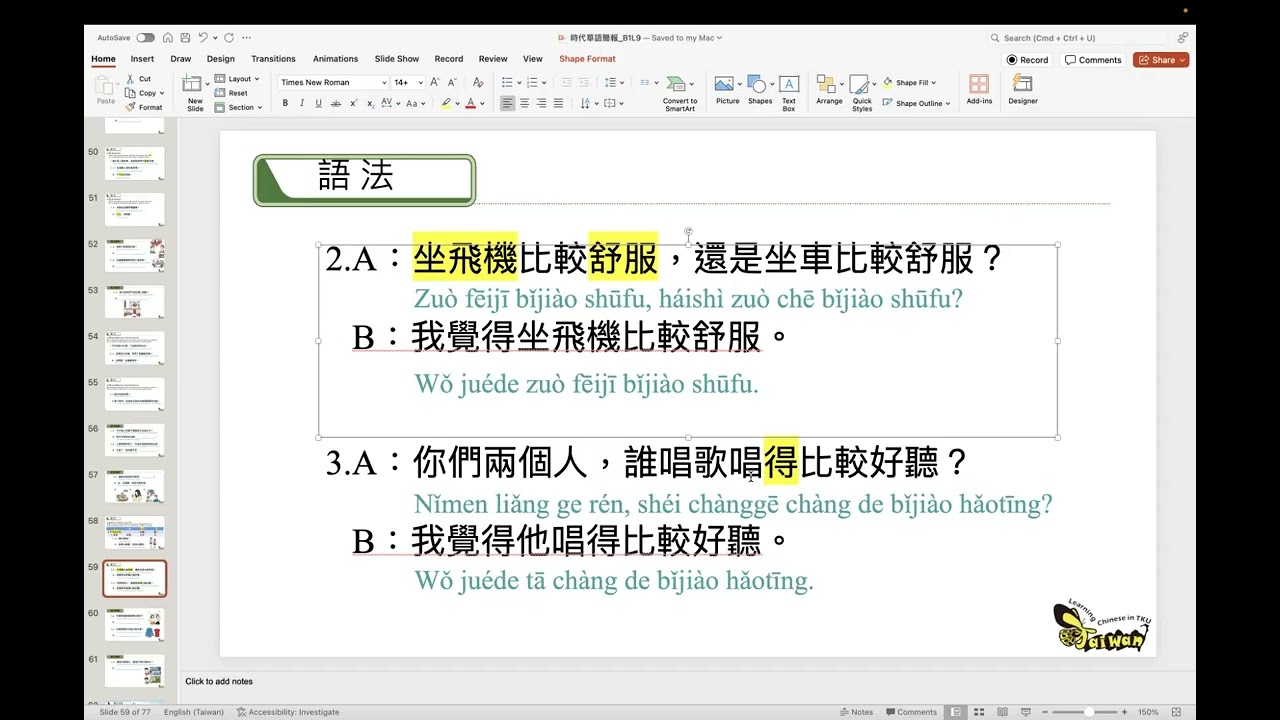 時代華語- Q1-B9-Phần 4:第九課 我的中文課.Lớp tiếng trung của tôi.