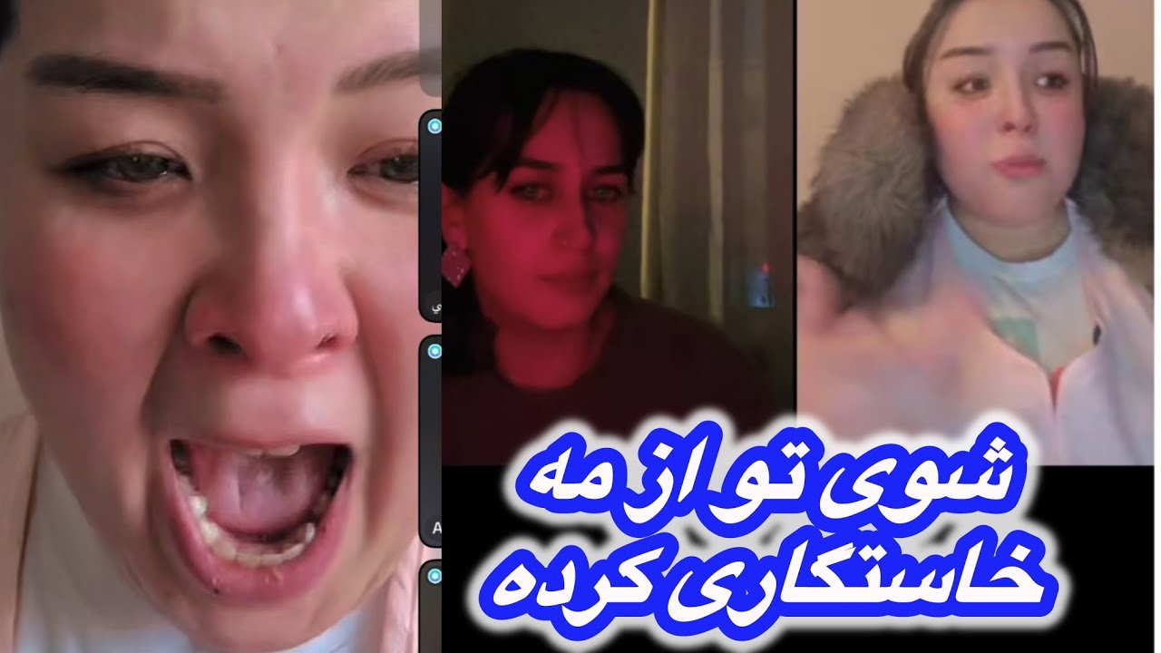 شوهر تورا مه نمیگیرم