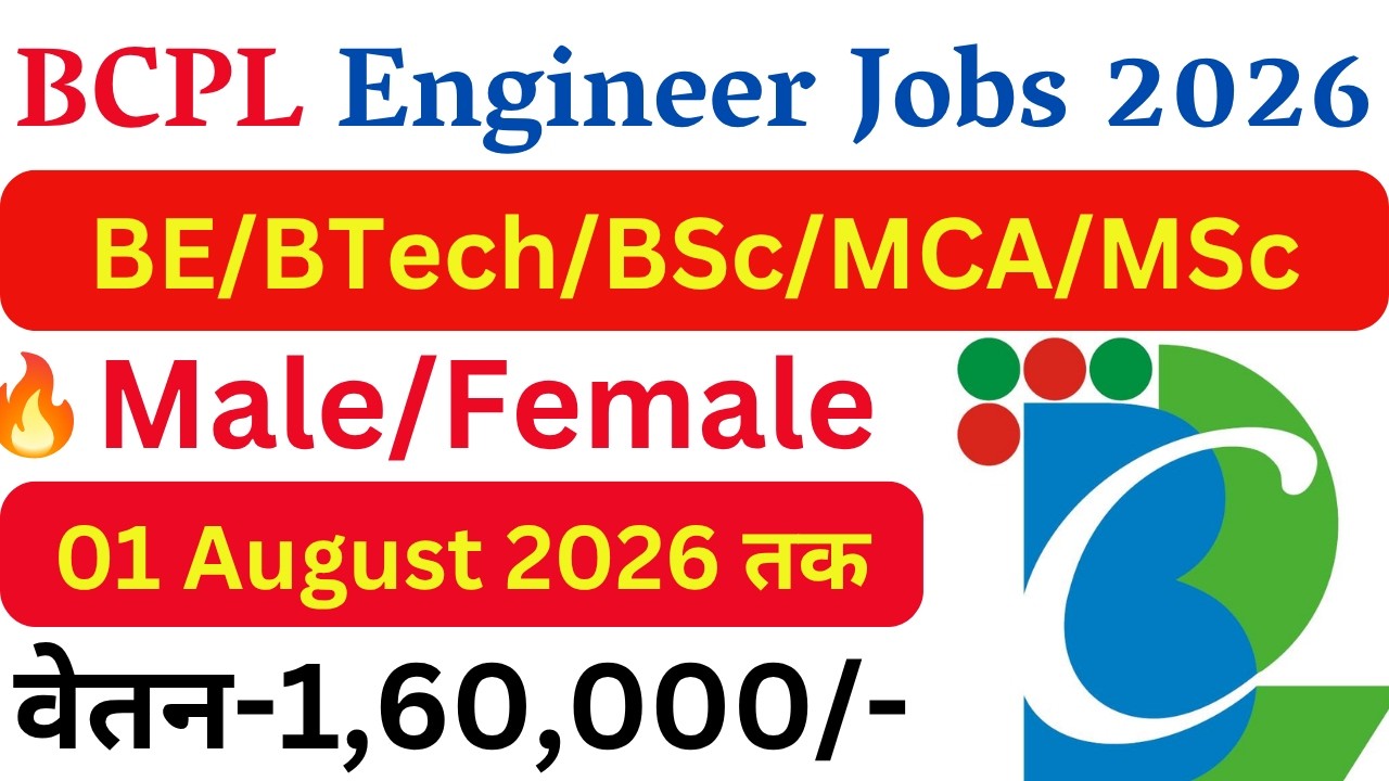 BCPL New Engineer Vacancy 2026 | Latest Government Engineer Jobs | All India Technical Jobs 2026 |