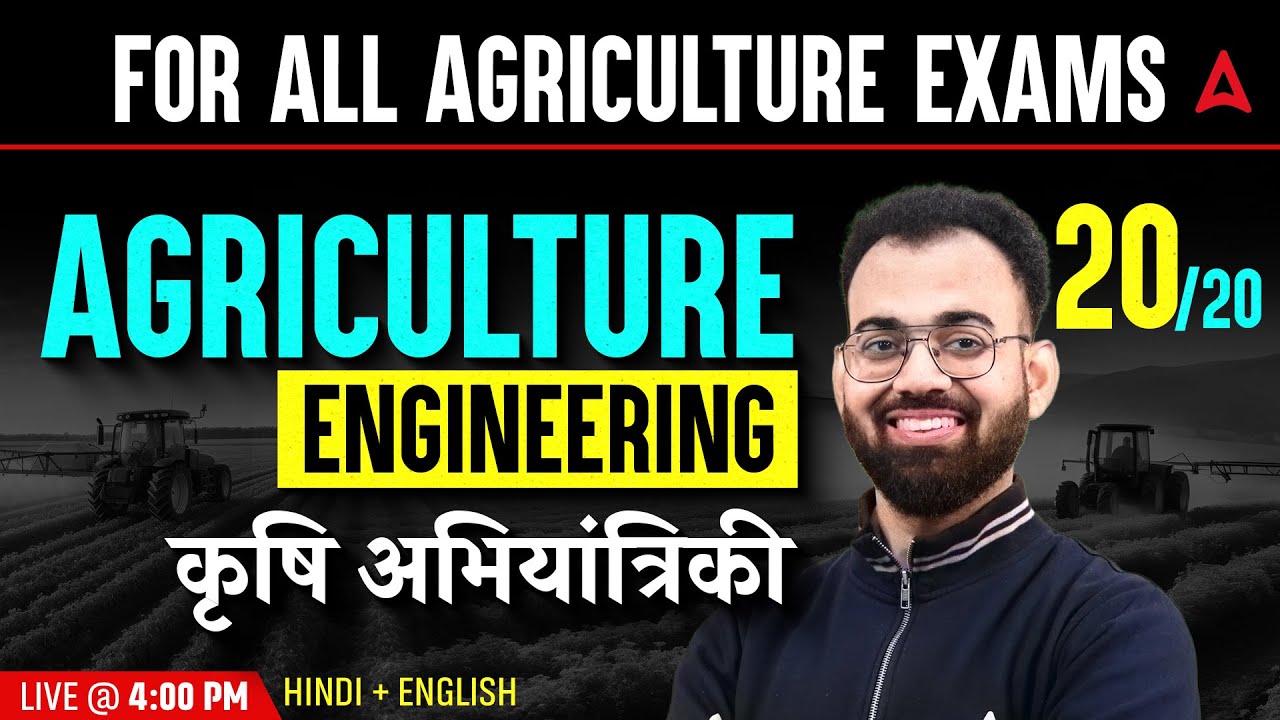 Agricultural Engineering For All Agriculture Exams | Agriculture Exams Free Classes | Sudhanshu Sir