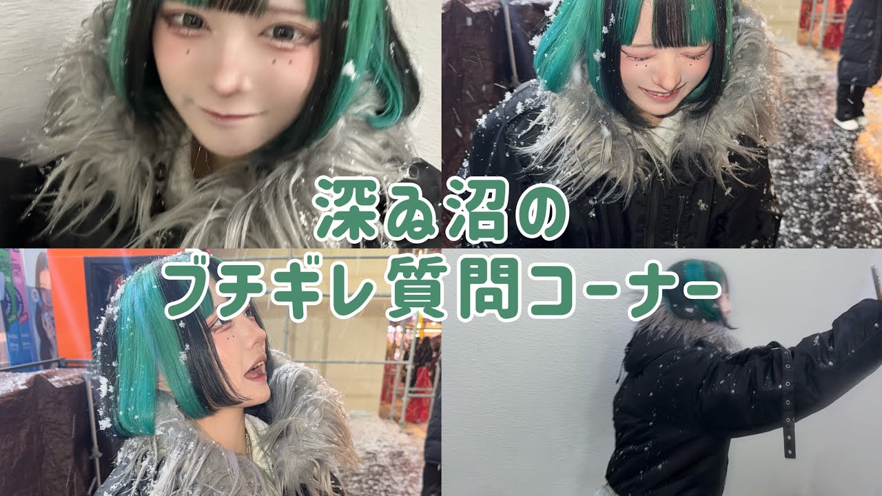 答えてふかいちゃん！〜スイカがブチギレながら質問に答えるだけの動画〜