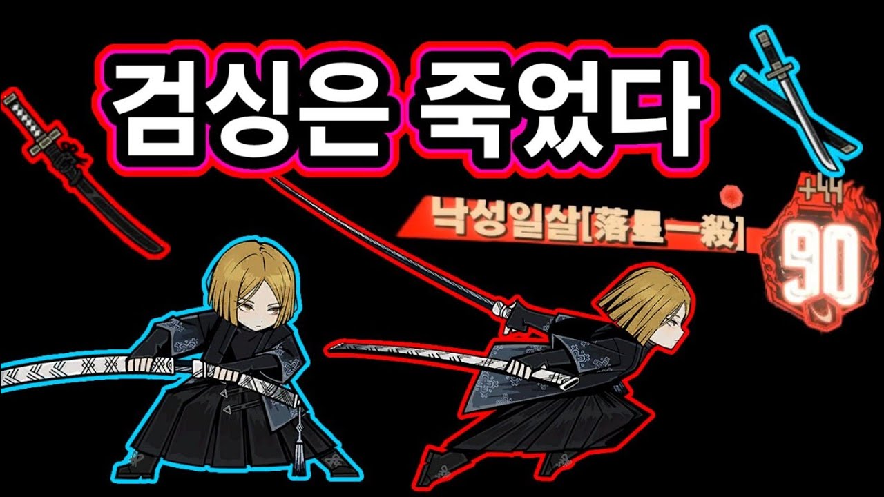 호흡출혈 덱(림버스 컴퍼니)
