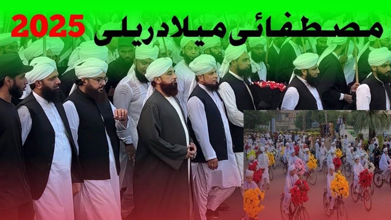 Milad Rally 2025 | Muhammad Raza Saqib Mustafai | Idaratul mustafa Gujranwala | Travel With Umeee 