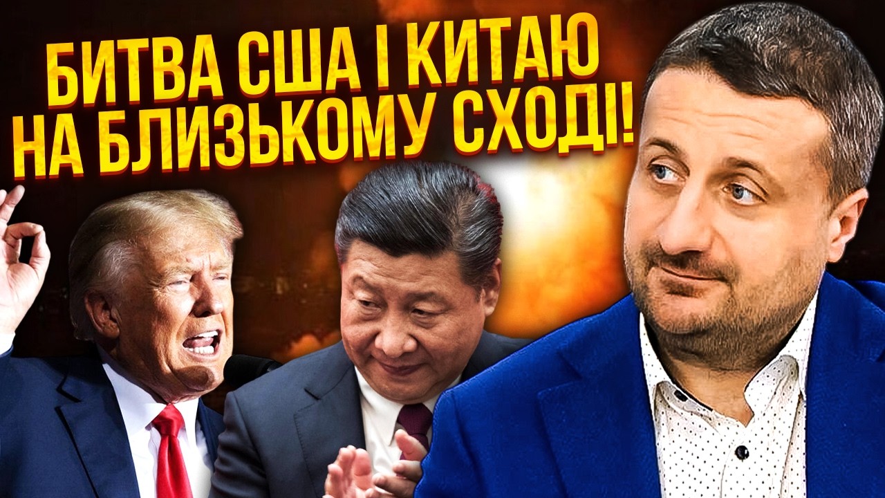 ЗАГОРОДНІЙ: Іран – ЦЕ ПОЧАТОК! Так було ПЕРЕД ПЕРШОЮ СВІТОВОЮ. Далі ЗАМАХ на Путіна! Трампа ДОТИСЛИ