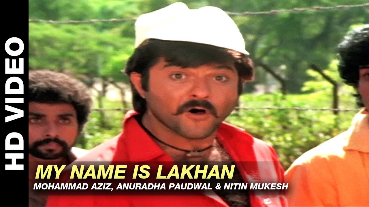 My Name Is Lakhan | Ram Lakhan | Mohammad Aziz | Anuradha Paudwal | Nitin Mukesh | Anil Kapoor