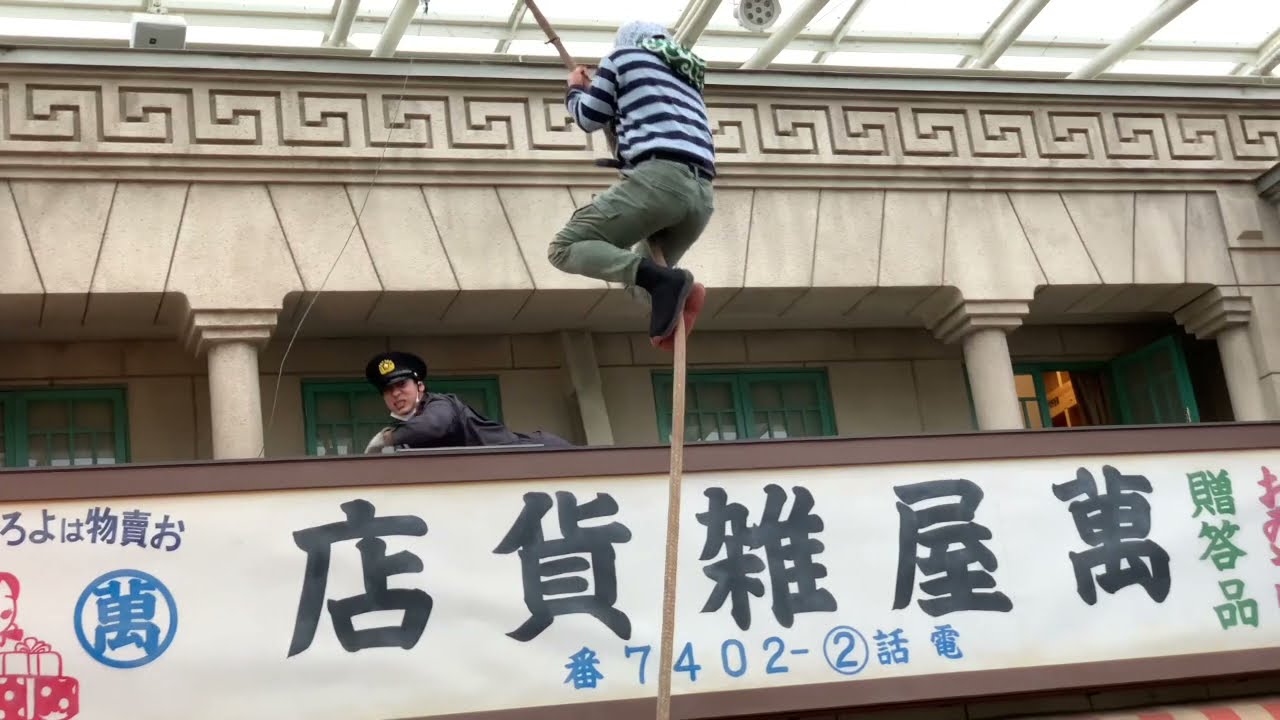 【西武園ゆうえんち】アクロバティックな泥棒現る！！