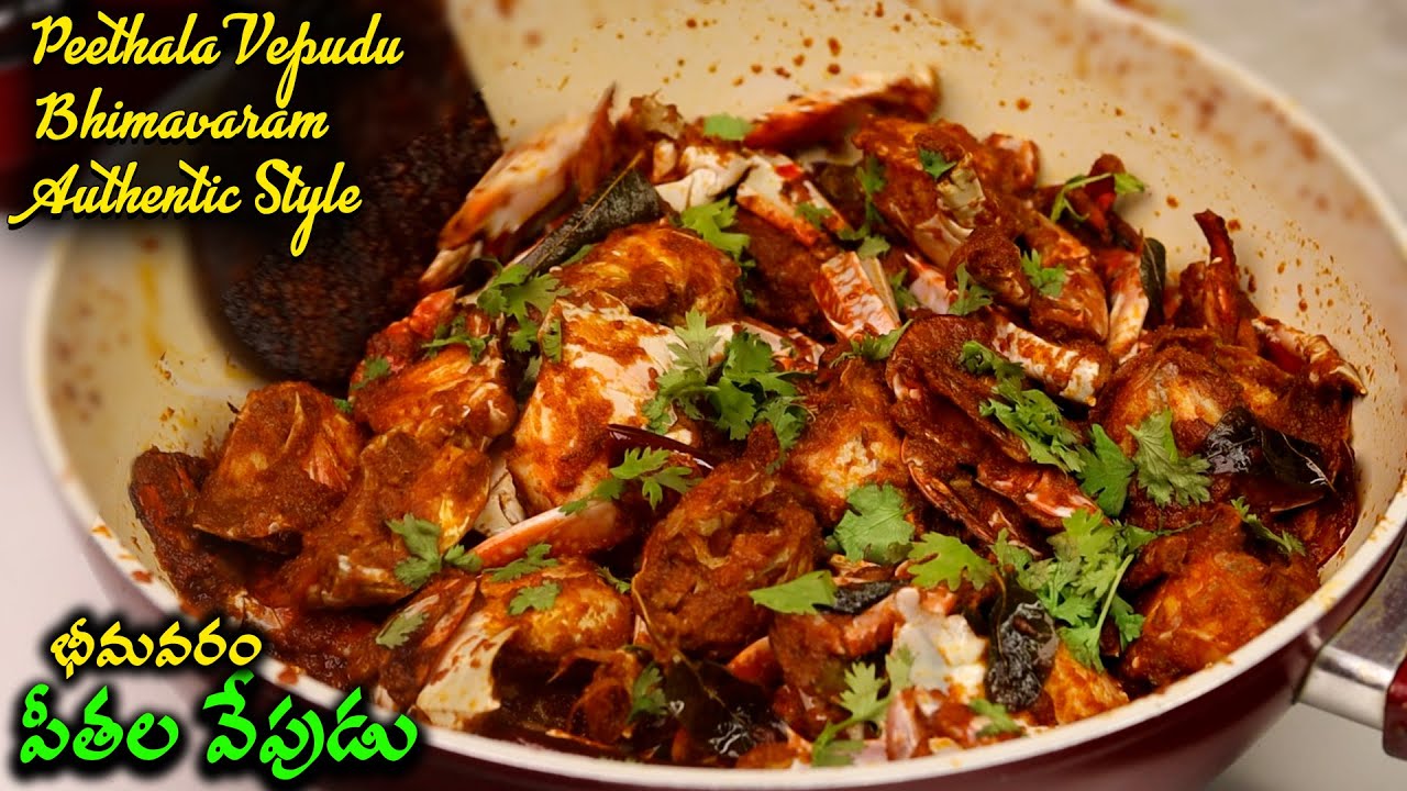 PEETHALA VEPUDU BHIMAVARAM STYLE CRABS FRY ANDHRA STYLE @PICHEKKISTA BOBBY