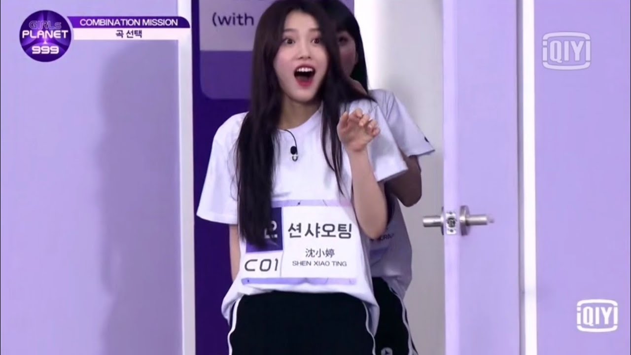 Mnet: Shen Xiaoting, who betrayed Yurina and left 💔