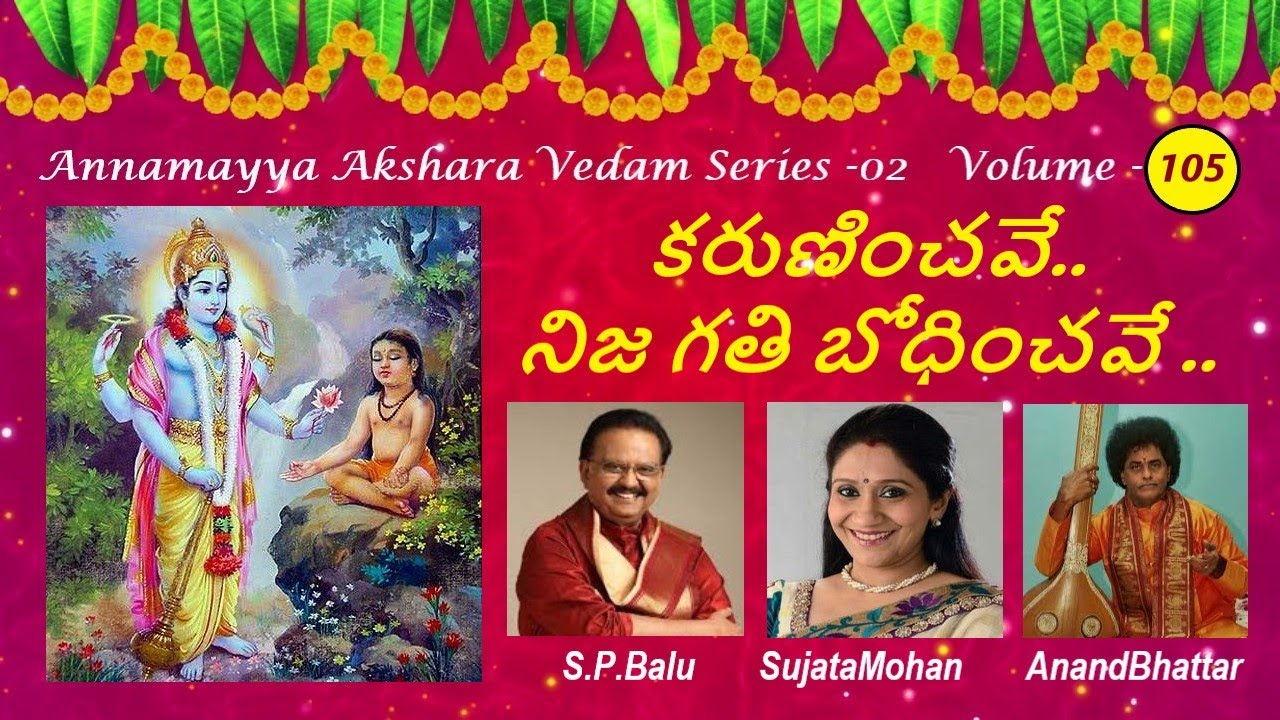 karuninchave nijagathi bodhinchave
