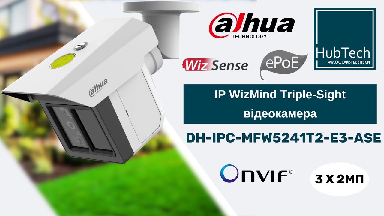 📦 РОЗПАКОВКА 🔒 3x2МП IP WizMind Triple-Sight відеокамера Dahua DH-IPC-MFW5241T2-E3-ASE