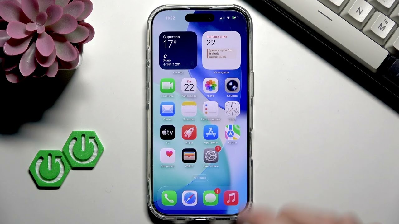 iPhone 17 &ndash; Face ID не работает: что делать?