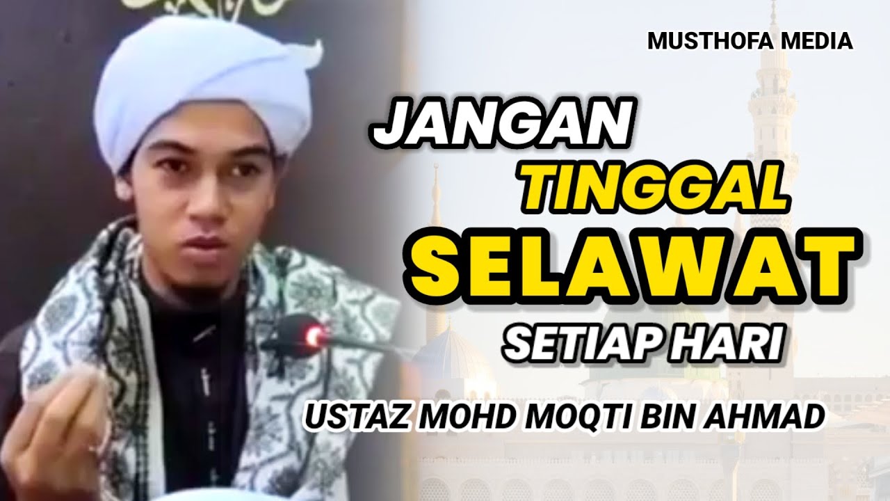 Amalan Mimpi Bertemu Rasulullah ﷺ || Ustaz Mohd Moqti bin Ahmad