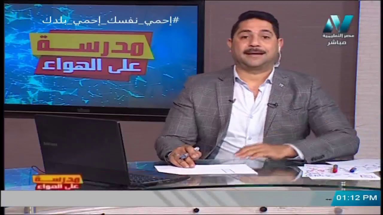 كيمياء الصف الثاني الثانوي 2020 (ترم 2) الحلقة 7 - الفصل الرابع: العناصر المثالية (مجموعة 1A )