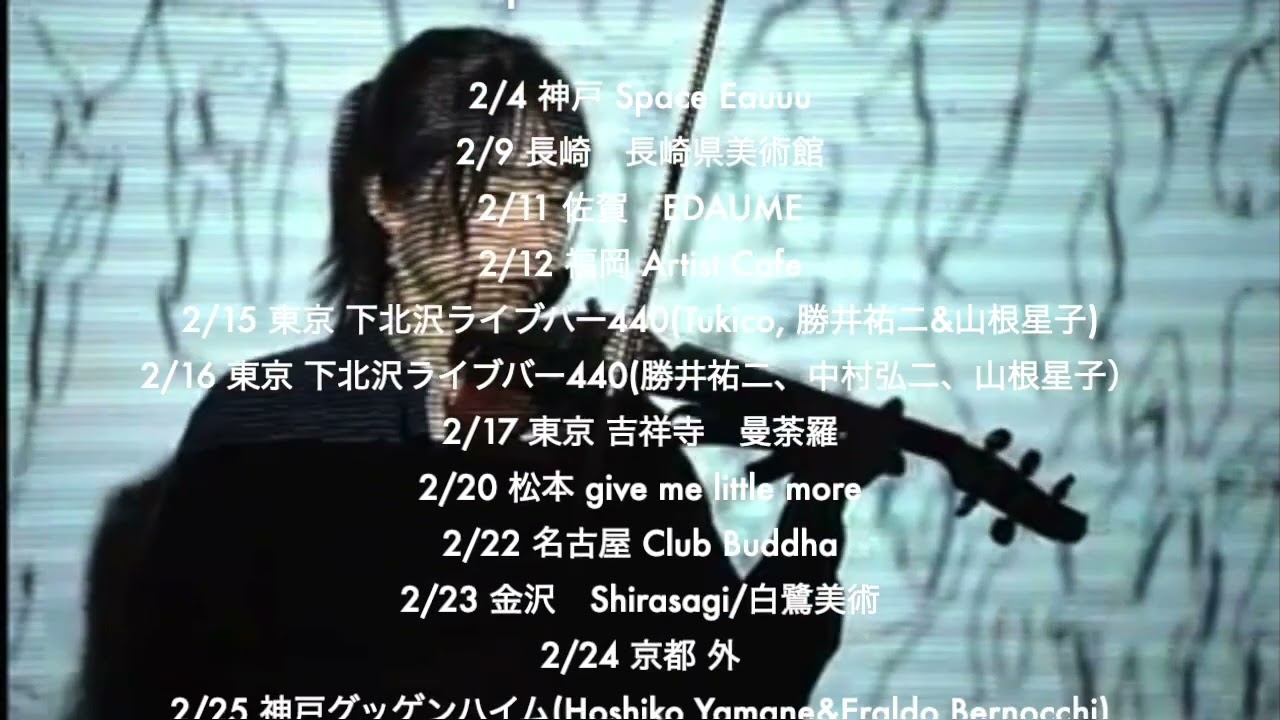 Hoshiko Yamane Japan Tour 2023