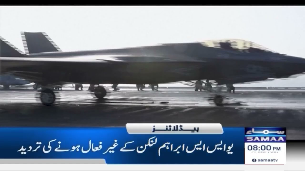 Iran-US War | High Alert in Israel | 08.00 PM News Headlines  | 14 March 2026 | Samaa News