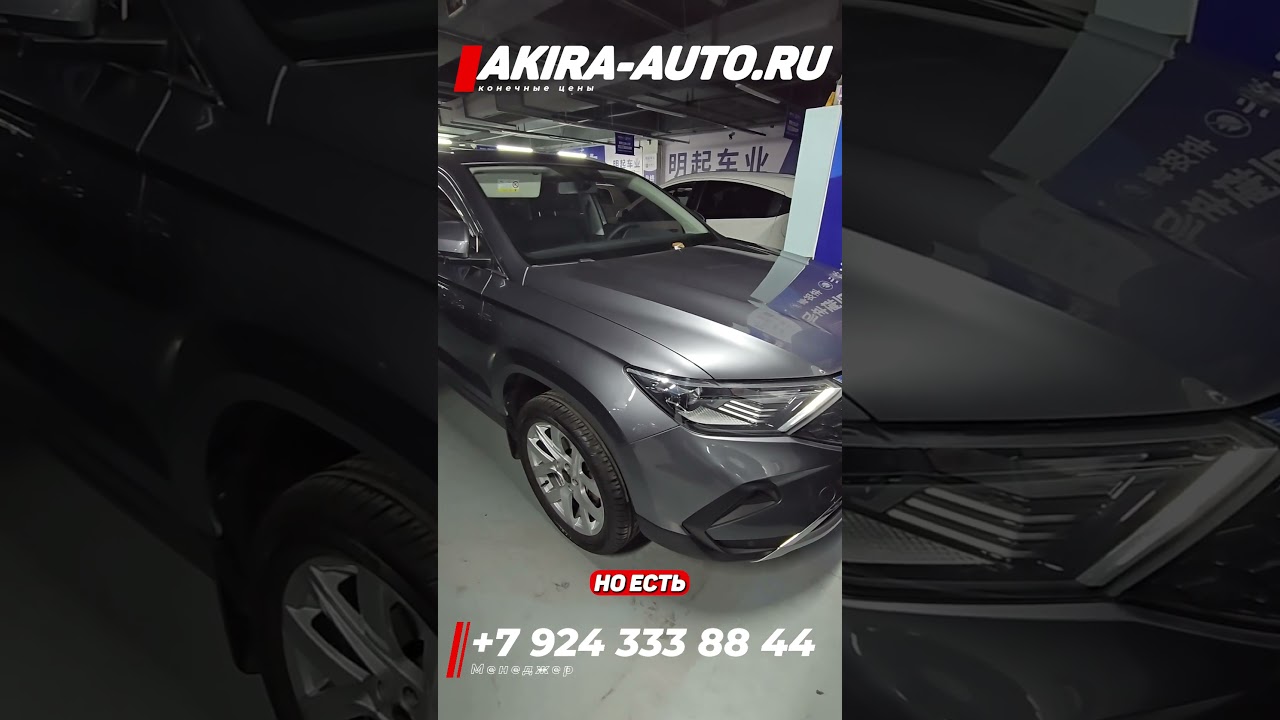Когда машина говорит за тебя 🚗🔥