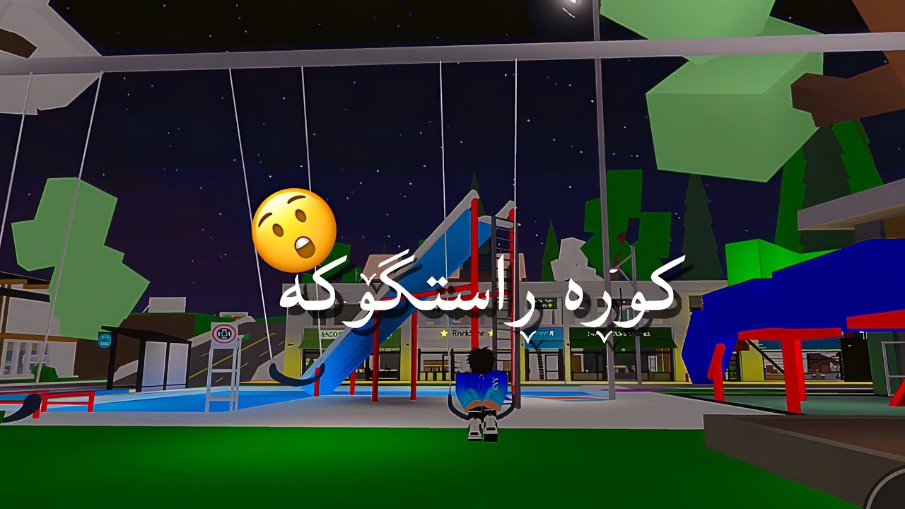 خزمەتکاری ماڵی پاشا