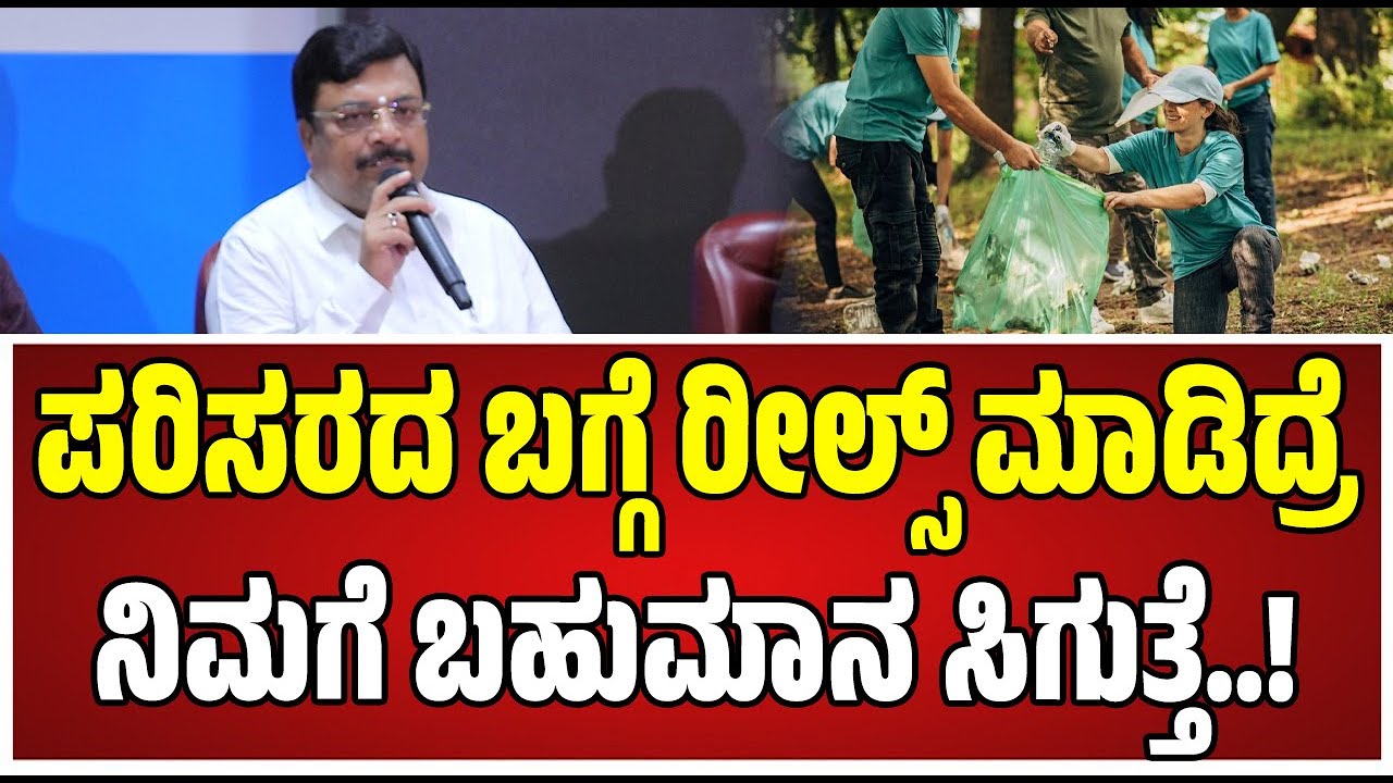 MLA PM Narendra Swamy: ಸುವರ್ಣ ಮಹೋತ್ಸವ ಬೆಂಗಳೂರಿಗೆ ಸೀಮಿತವಾಗಬಾರದು, ಹಳ್ಳಿಹಳ್ಳಿ ತಲುಪಬೇಕು..! 