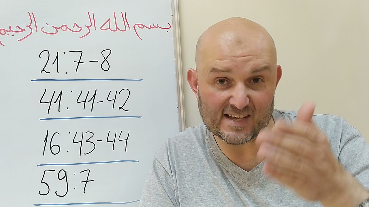 Quran ayələrini necə təhrif edirlər!?